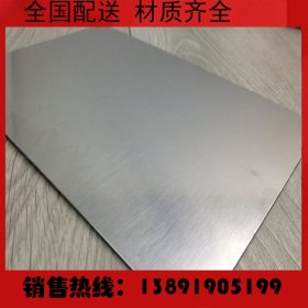 专营304不锈钢板 0Cr18Ni9不锈钢板现货销售 可零切加工焊接打孔