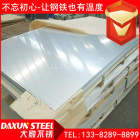 张浦小差 316不锈钢板材 冷轧316不锈钢板材激光切割加工