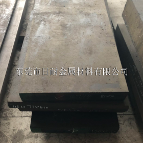 供应 宝钢40CrNiMo合金钢板 40CrNiMo调质钢板 板材 提供材质证明