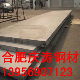 专业供应宝钢Q345C高强度板材 高强度Q345C钢板
