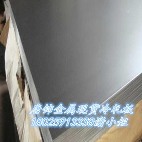 热销国标HC500LA冷轧板 HC500LA宝钢高强度汽车钢板卷 开平分条