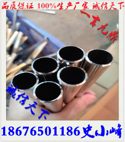 304材质不锈钢制品管价格 304材质不锈钢制品管生产厂家