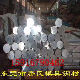 供应宝钢42CrMo工业钢 全规格42crmo冷拉圆钢 42CRMo合结构钢