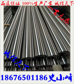佛山304材质不锈钢管生产厂家 佛山201材质不锈钢管生产厂家