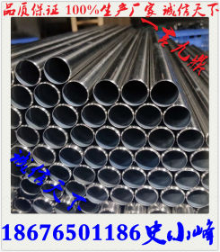 佛山304材质不锈钢管生产厂家 304材质不锈钢管价格 201不锈钢管