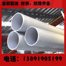 厂家直销316L不锈钢焊管 不锈钢直缝焊管 输送流体 工业专用管
