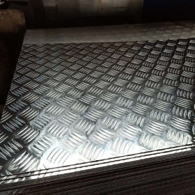 纯铝板 标识标牌铝板，管道包装铝卷花纹防滑铝板，压花铝板加工