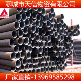 专业生产结构管 20#结构管 结构用无缝钢管 无缝钢管生产厂家