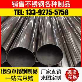 不锈钢制品管生产厂家 不锈钢异型管 不锈钢装饰管价格