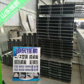 厂家直销 镀锌C型钢檩条沾漆黑带规格全 江苏上海河北特快直达