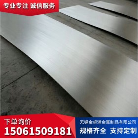 SUS630不锈钢板 SUS630不锈钢板料 17-4PH板料 17-4PH固溶时效