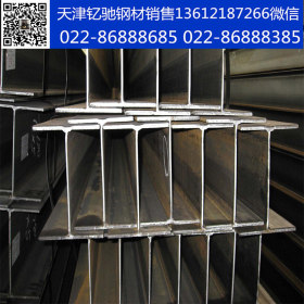 天津现货Q235q345工字钢 低合金工字钢 高强度工字钢  工字型