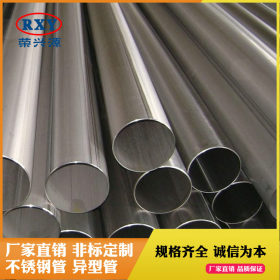 佛山实力厂家批发304不锈钢毛细管精密管 不锈钢空心焊管12*0.8
