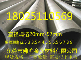 316不锈钢管 耐高温316L不锈钢无缝管供应商 供应全国 欢迎咨询