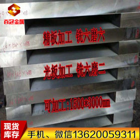 供应日本原厂SKH-9高硬度高速工具钢 SKH9刀具高速钢板 SKH9薄板