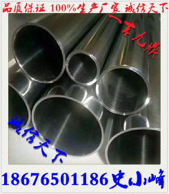 美标A554不锈钢管 ASTM A554美标不锈钢管 A249不锈钢水管