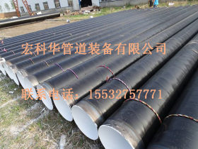 3PE防腐钢管厂家 宏科华管道装备制造有限公司