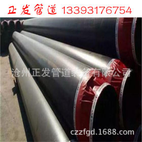 大口径塑套钢聚氨酯保温钢管 dn700高密度聚乙烯保温无缝钢管