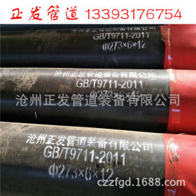 蒸汽管道用dn350保温无缝钢管 保温螺旋钢管价格