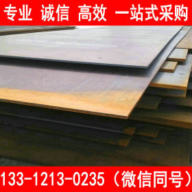 天津现货销售Q345C低合金钢板 Q345C卷板 定尺开平板 中厚板切割