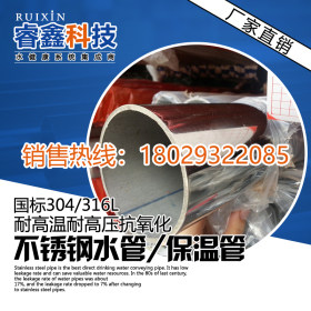 外镜面北京不锈钢304卫生水管_双卡压式管件|工程安装不锈钢水管