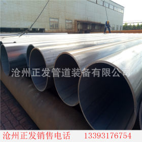 现货供应 结构用优质DN400直缝钢管 426*8高频焊管 加工防腐保温