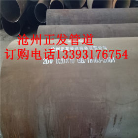 沧州正发管道供应dn600无缝钢管 加工加强级3pe防腐无缝钢管