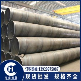 广东厂家供应强度高热力发电工程用厚壁国标大口径螺旋管水管加工