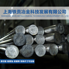 【铁贡冶金】经销日标SUS420J2不锈钢棒SUS420J2不锈钢板质量保证
