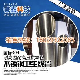 国外不锈钢卫生级管品牌|89*2.0卫生级不锈钢沟槽管件|安全可靠