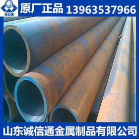供应合金钢管 42crmo合金无缝钢管 各种无缝钢管现货价格