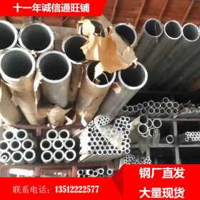 供应 6061铝管 2a12/ly12铝管,铝方管,7075无缝铝管,大口径铝管厂