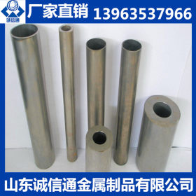 聊城无缝钢管生产厂供应精密管 20#精密钢管 机械加工用精密钢管