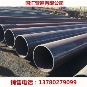 供应河北直缝钢管 钢结构支柱用Q345B材质457*12直缝焊接钢管