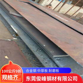 东莞Q500NH高强度-耐腐蚀结构钢 20厚 30厚 钢板