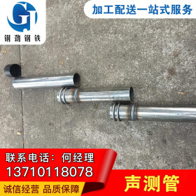 广州声测管 桩基声测管 注浆管厂家直销 价格优惠