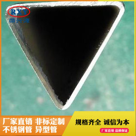 异型不锈钢管厂加工不锈钢三角管304 拉丝不锈钢三角管