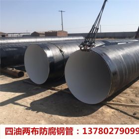 国汇牌防腐钢管 DN1200地埋环氧煤沥青防腐螺旋钢管