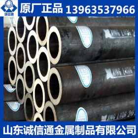 厂家直销合金钢管 35crmo合金钢管 输送流体用合金钢管 规格齐全