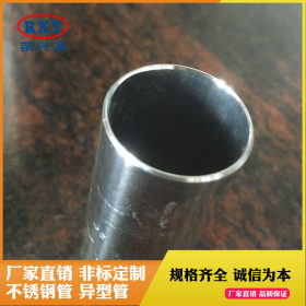 厂家直销304不锈钢制品管 不锈钢制品圆管定制