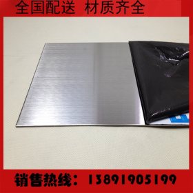 宁夏销售304/201不锈钢板 冷轧薄板 装饰板 可镜面拉丝 彩色镀钛
