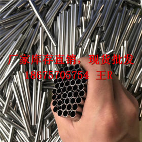 厂家精炼炉201不锈钢焊管 304/201不锈钢圆管外径10mm壁厚0.6mm