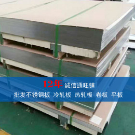天津批发不锈钢冷轧卷板 倒小卷 开特尺 201 304冷轧不锈钢卷板