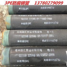 426*10天然气管道用3pe防腐钢管 加强级3pe防腐螺旋钢管