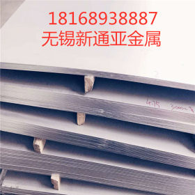 太钢不锈钢双相钢钢板2205 2507等各种高材质不锈钢热轧钢板