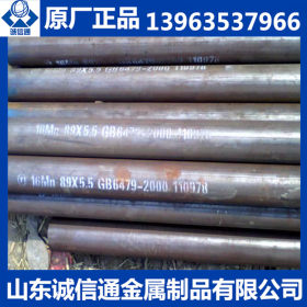 供应GB3087无缝钢管 低中压锅炉管 20号无缝钢管现货价格