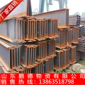 莱钢国标工字钢 厂房建筑结构用Q345B工字钢