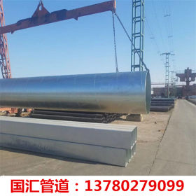 现货供应热镀锌钢管 DN600国标热镀锌螺旋钢管 镀锌钢管厂家