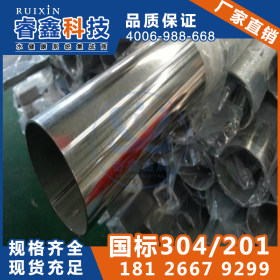 DN15不锈钢焊接管 薄壁不锈钢焊接管专业生产厂家 双卡压水管