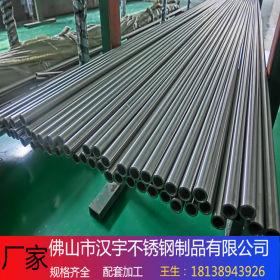 专业生产316制品管厂家 316L镜面不锈钢管 供应 东莞 塘厦 制品管